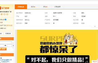 阿里巴巴平臺(tái) 充氣城堡廠家網(wǎng)絡(luò)營(yíng)銷的高效利器