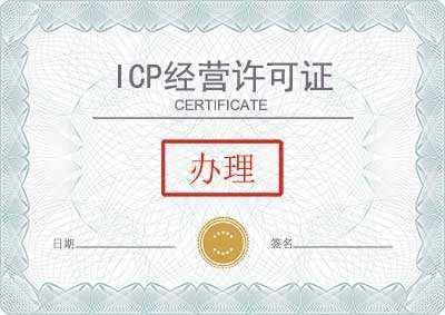 廣州捕魚游戲版號(hào)申請(qǐng)指南與行業(yè)警示 14家公司偽造許可證被列入黑名單