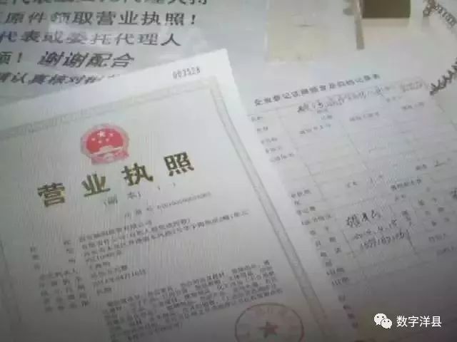 網(wǎng)絡(luò)經(jīng)營需規(guī)范 未辦理電子營業(yè)執(zhí)照標(biāo)識(shí)將面臨處罰