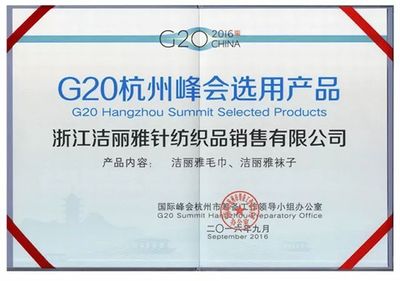 科技賦能下的爆款傳奇 解密年度熱銷毛巾背后的商業(yè)邏輯